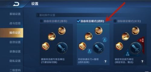 华为游戏模式设置在哪