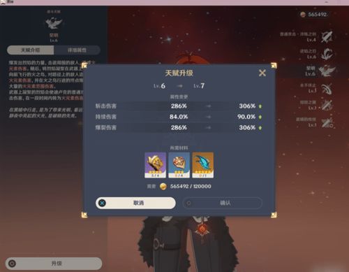 东风之翎
