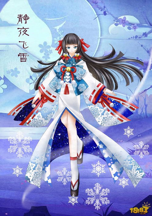 阴阳师雪女皮肤霜雪连莲怎么得/决战平安京活动