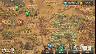 《皇家守卫军》第5-8关通关攻略