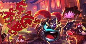 不思议迷宫新地图埃拉西亚快速通关技巧