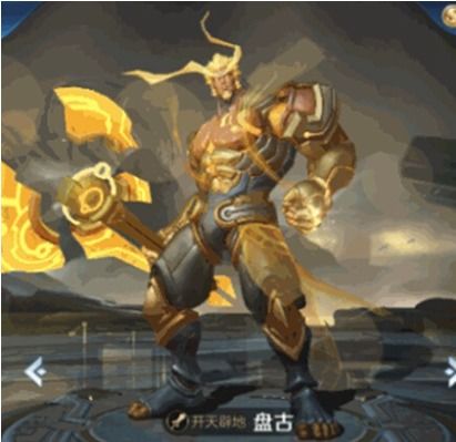 王者荣耀盘古怎么出装