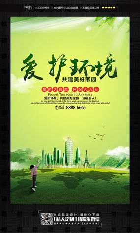 美好世界，美好世界献上祝福