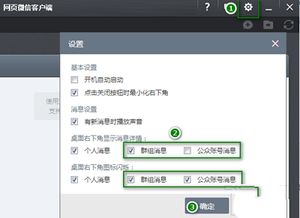 手机新浪微博网页版入口在哪