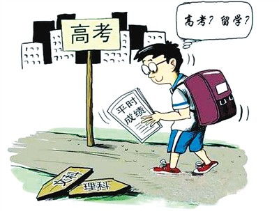 高考是什么时候