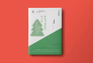《米读小说》章节目录查看方法