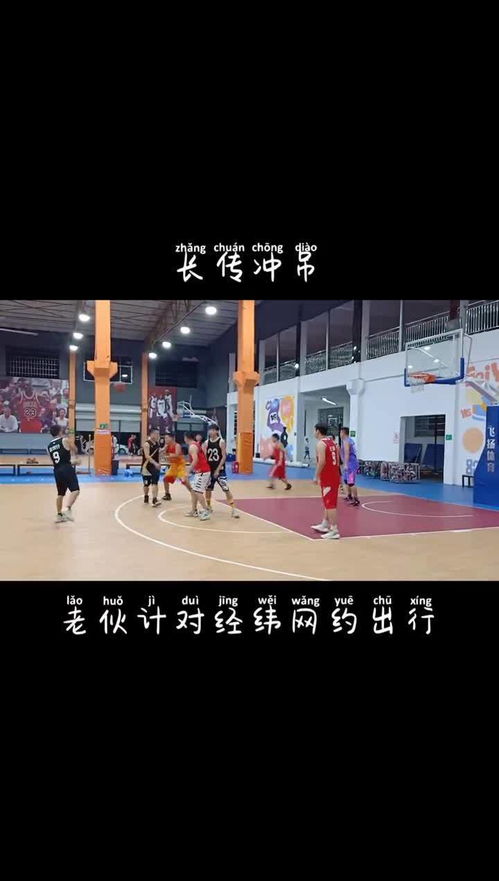 长传冲吊，长传冲吊哪个国家的打法