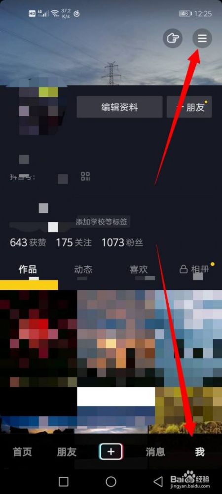 万能聊天回复背景图，万能聊天回复背景图高清