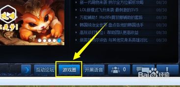 微信游戏圈是灰色的怎么回事