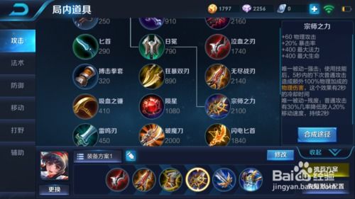 露露出装，露露出装云顶
