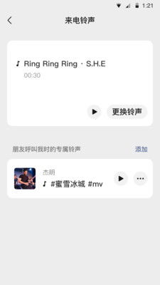从哪里进入微信官网???
