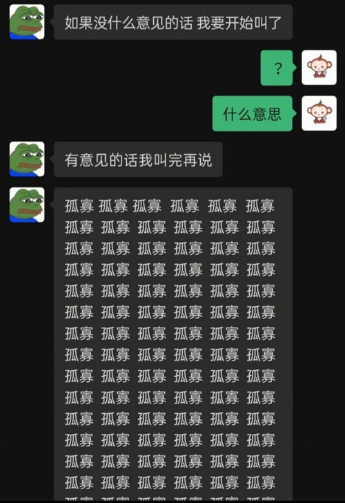 七夕孤寡青蛙出处介绍 七夕孤寡青蛙是什么梗