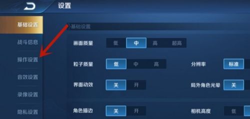 游戏模式怎么设置，游戏模式怎么设置华为