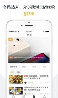 新浪手机版，新浪手机版官网