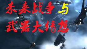 奖励耕战是什么?