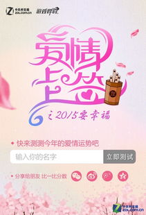 谁有《爱情上上签》百度云免费在线观看,闫肃主演的