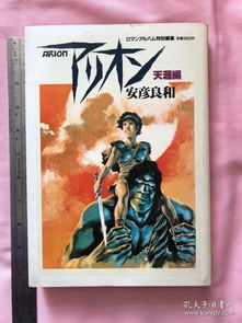 元祖高达经典姿势是怎么样的?