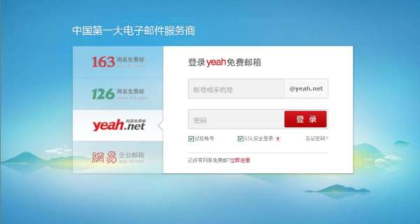 手机号码邮箱格式怎么写
