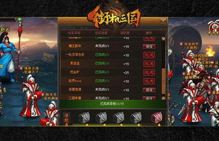 搞笑小说排行榜前10名