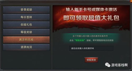 火单，火单合起来怎么读