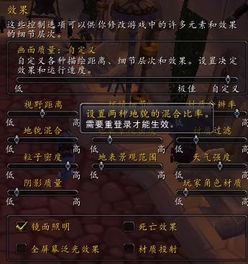 魔兽世界掉线