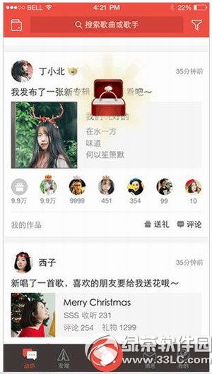 全民k歌pc版