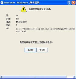 脚本是什么意思,脚本是什么意思?计算机