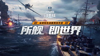 代理战争，代理战争游戏