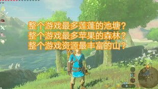 塞尔达萨托利山，塞尔达萨托利山发光的白马