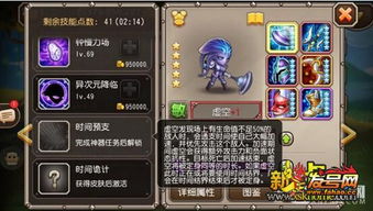 神器任务攻略，一星神器任务攻略