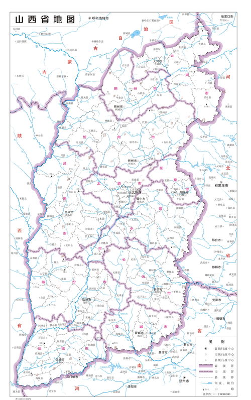 山西地图
