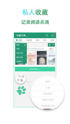 晋江文学城app,晋江文学城手机版在哪里签到