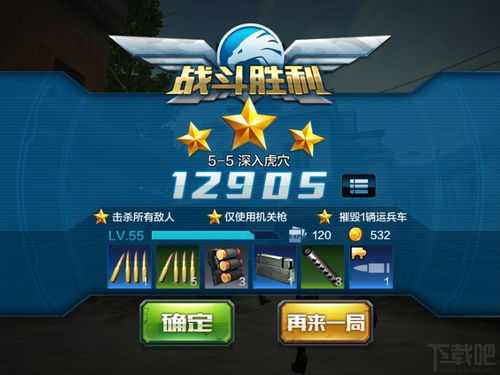 全民突击进阶攻略 你必须掌握十五个技巧
