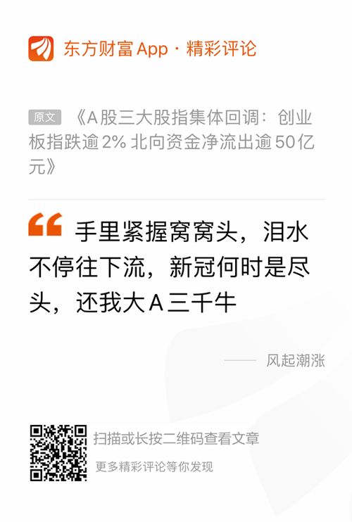 大a是什么意思?