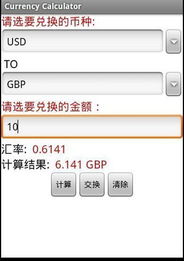 1美金等于多少人民币1美金现在等于多少人民币
