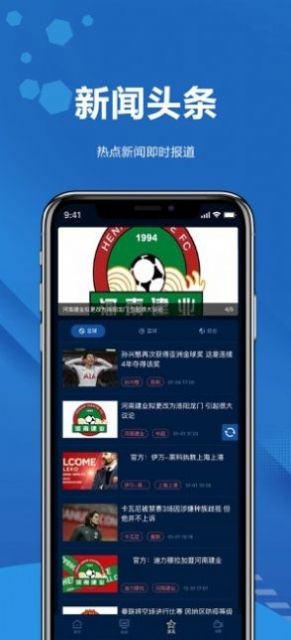 低调看球网，低调看球网nba直播