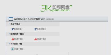 看透爱情看透你广场舞32步,谁知道广场舞到底有几种舞步 (视频)_百度