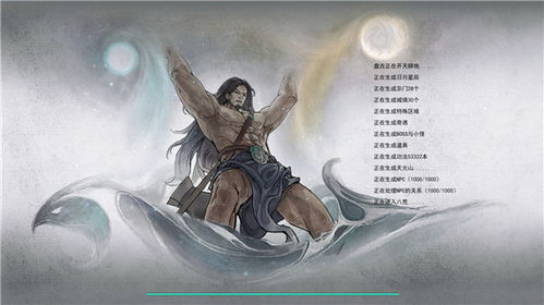 鬼谷八荒捏脸，鬼谷八荒捏脸女