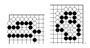 围棋教程