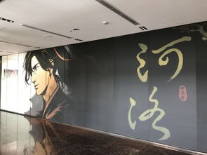 以下哪一款游戏不是由河洛工作室开发完成的