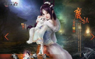 梦幻西游手游狐美人怎么加点 狐美人加点详解