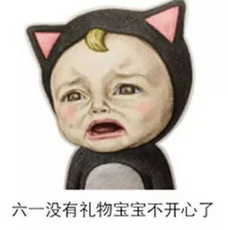 怎样画不开心的图画