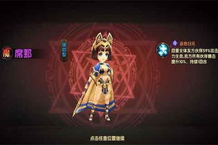 玄天录