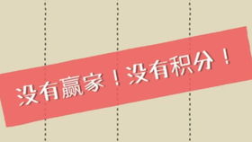 六冲最严重的一组鸡与马,属马与属鸡的好吗