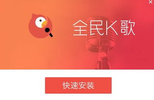 全民k歌别人房间唱完了发作品,去哪儿找