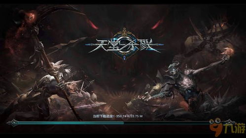 暗黑之风,暗黑之风4078