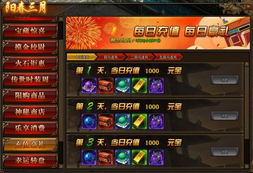 多玩礼包，多玩礼包网