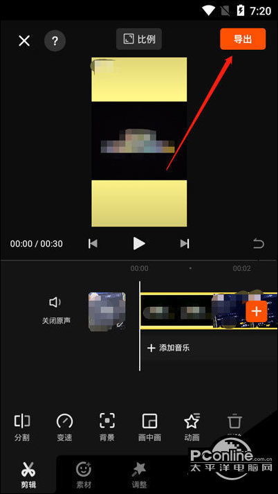 使用快影制裁视屏时,怎样才能除去中间部分?