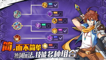 联机的好玩游戏手游