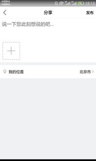 记录跑步轨迹的软件